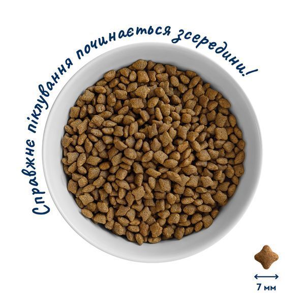 Home Food Беззерновий з качкою та грушею для дорослих котів, 200г 3118022 фото