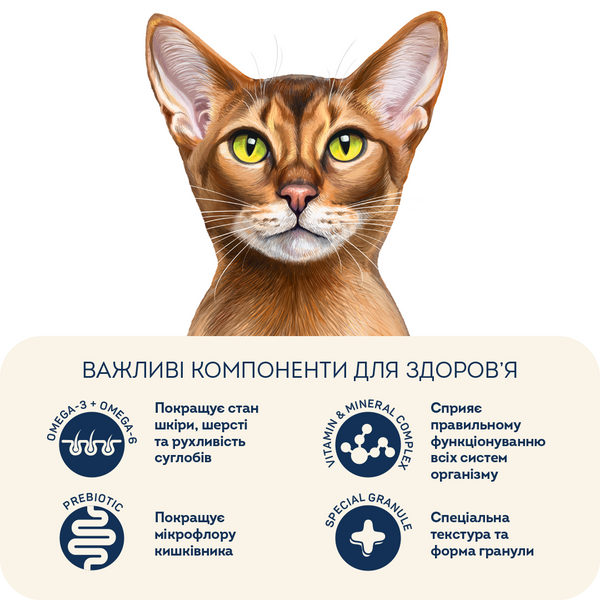 Home Food Беззерновий з качкою та грушею для дорослих котів, 200г 3118022 фото