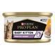 Вологий корм PRO PLAN Baby Kitten Healthy Start для кошенят після відлучення від матері, мус, з куркою, 85 г 8445290673718 фото 3