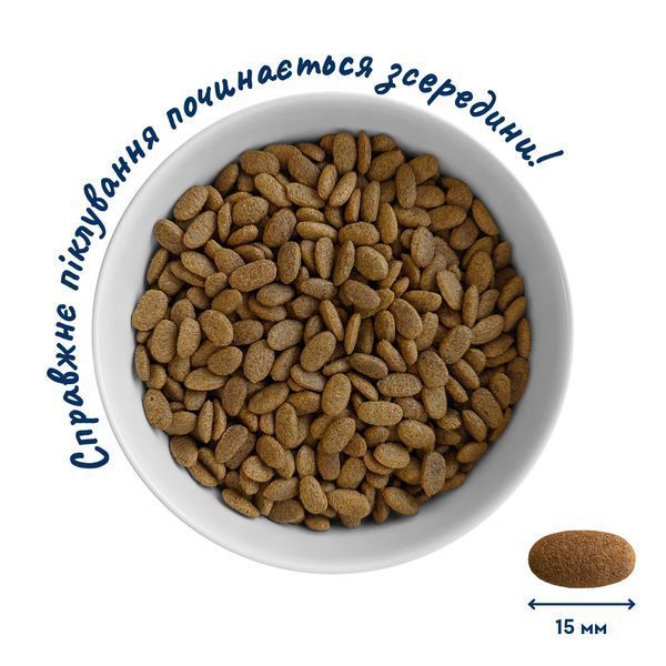 Home Food з телятиною, лососем і в'яленими томатами для котів великих порід, 200г 3178002 фото