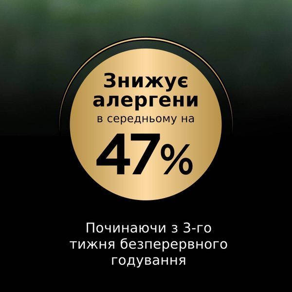 Сухий корм PRO PLAN LiveClear Sterilised Adult 1+ для дорослих котів для зменшення алергенів на шерсті та після стерилізації, з лососем, 1,4 кг 7613287232700 фото