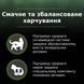 Сухий корм PRO PLAN LiveClear Sterilised Adult 1+ для дорослих котів для зменшення алергенів на шерсті та після стерилізації, з лососем, 1,4 кг 7613287232700 фото 9