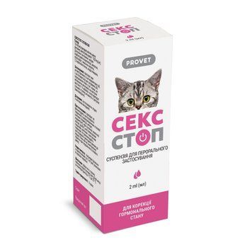 Капли ProVET Сексcтоп для кошек и собак перорального применения 2 мл (для регуляции половой активности) 4823082410545 фото