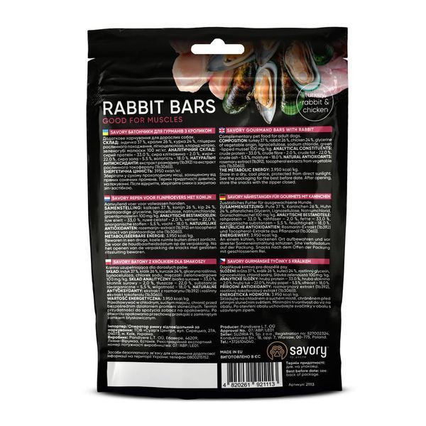 Джерки Savory Bars With Rabbit батончики для собак с кроликом 100 г 4820261921113 фото