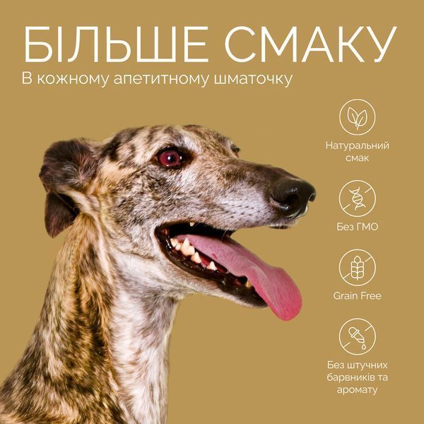 Джерки Savory Bars With Rabbit батончики для собак с кроликом 100 г 4820261921113 фото