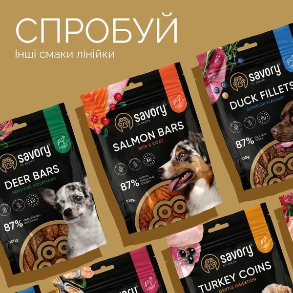 Джерки Savory Bars With Rabbit батончики для собак с кроликом 100 г 4820261921113 фото
