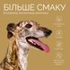 Джерки Savory Bars With Rabbit батончики для собак с кроликом 100 г 4820261921113 фото 3