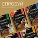 Джерки Savory Bars With Rabbit батончики для собак с кроликом 100 г 4820261921113 фото 5