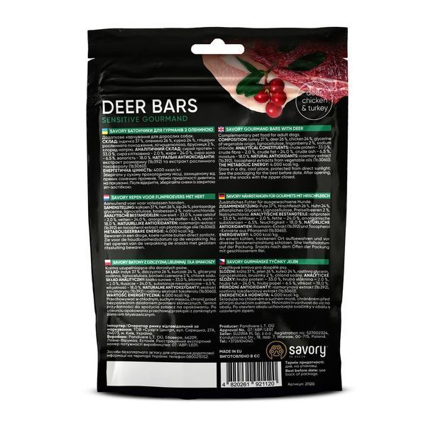 Джерки Savory Bars With Venison батончики для собак з олениною 100 г 4820261921120 фото