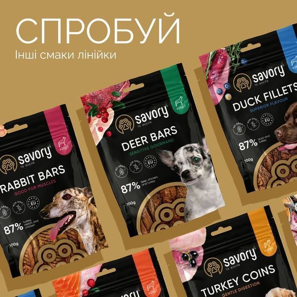 Джерки Savory Bars With Salmon батончики для собак з лососем 100 г 4820261921106 фото