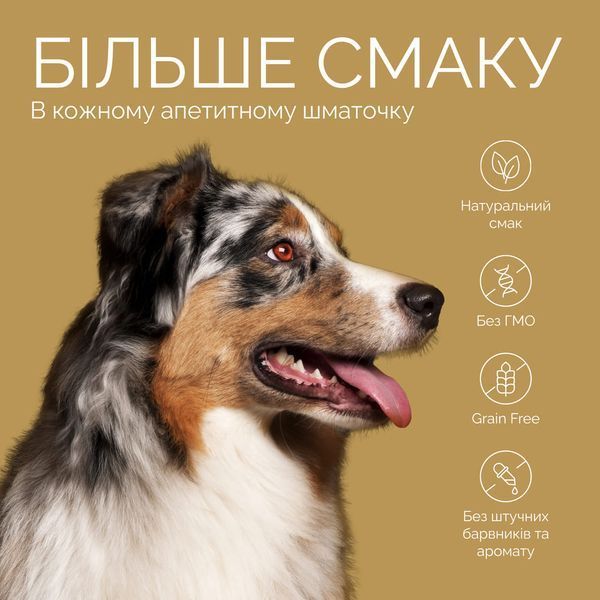 Джерки Savory Bars With Salmon батончики для собак з лососем 100 г 4820261921106 фото