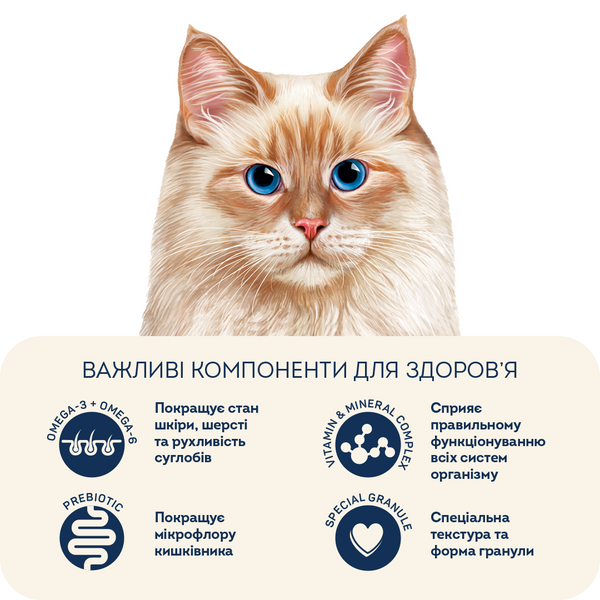 Home Food з ягням, лососем і яблуком для котів із чутливим травленням, 200г 3188002 фото