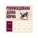 Carnilove Active Salmon & Turkey Sterilised для стерилізованих котів лосось та індичка 400 г 8595602581528 фото 3