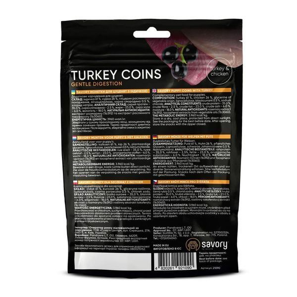 Джерки Savory Puppy Coins With Turkey монетки для цуценят з індичкою 100 г 4820261921090 фото