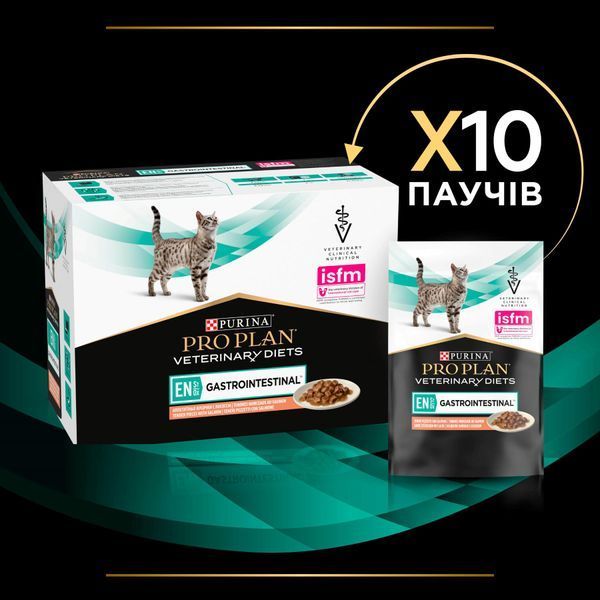 Purina Pro Plan Veterinary Diets EN &mdash; Gastrointestinal Feline Шматочки в підливі з лососем для котів, 10х85 г 7613035983359 фото
