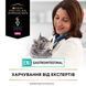 Purina Pro Plan Veterinary Diets EN &mdash; Gastrointestinal Feline Шматочки в підливі з лососем для котів, 10х85 г 7613035983359 фото 5