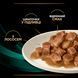 Purina Pro Plan Veterinary Diets EN &mdash; Gastrointestinal Feline Шматочки в підливі з лососем для котів, 10х85 г 7613035983359 фото 7