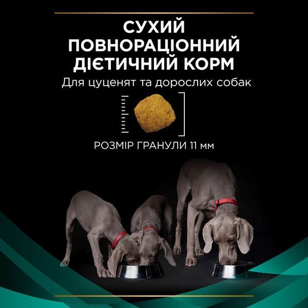 Purina Pro Plan Veterinary Diets EN &mdash; Gastrointestinal Canine, 1,5 кг 7613035159181 фото