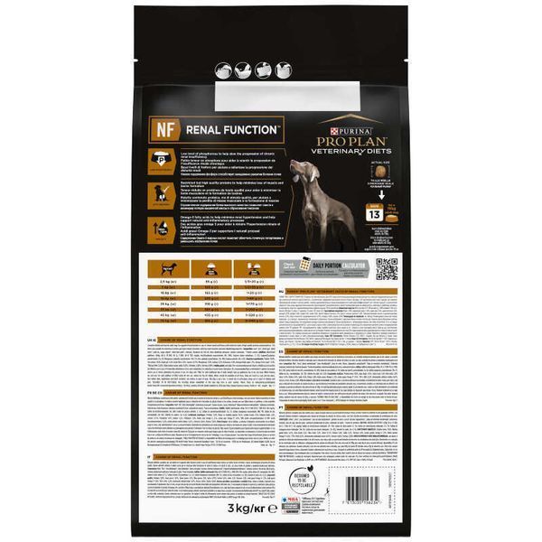 Purina Pro Plan Veterinary Diets NF &mdash; Renal Function Canine, 1,5 кг 7613287916464 фото