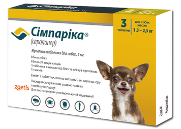 Симпарика жевательные таблетки для собак 3 таблетки 1,3-2,5 кг 10022528 фото