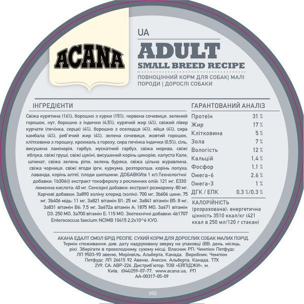 ACANA Adult Small Breed Recipe 340g a52334 фото