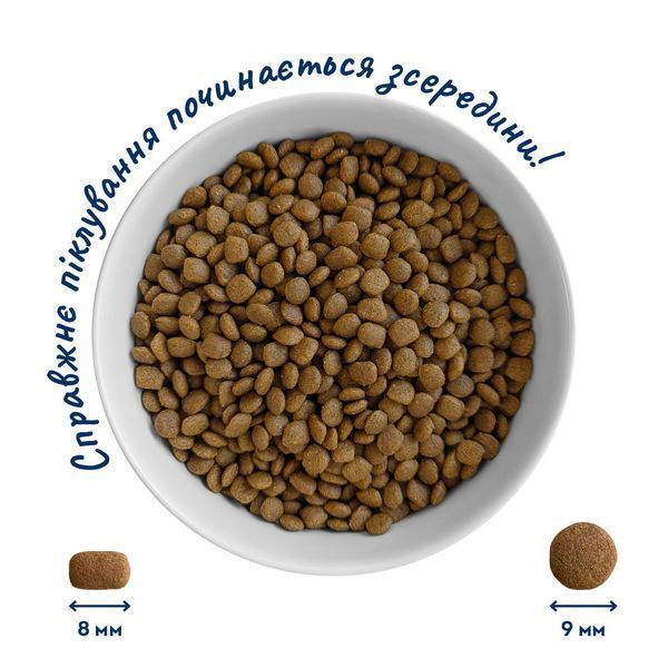 Home Food с курицей и печенью для прихотливых кошек, 200г 3108202 фото