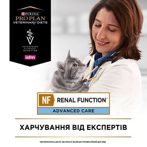 Purina Pro Plan Veterinary Diets NF - Renal Function Advanced Care Feline Cans, 195г 8445291543423 фото