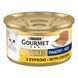 Влажный корм GOURMET Gold для взрослых кошек, паштет, с курицей, 85 г 7613031381494 фото 1