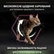 Сухий корм PRO PLAN Sterilised Adult 1+ Delicate Digestion для дорослих стерилізованих котів з чутливим травленням, з куркою, 400 г 7613036544801 фото 4