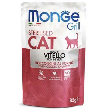 Monge Grill Adult Sterilized Cat Veal &ndash; Консервований корм з телятиною для дорослих стерилізованих котів та кішок 85г 70013642 фото