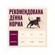 Carnilove Active Salmon & Turkey Small Breed для cобак малих порід лосось та індичка 1,5 кг 8595602581269 фото 3
