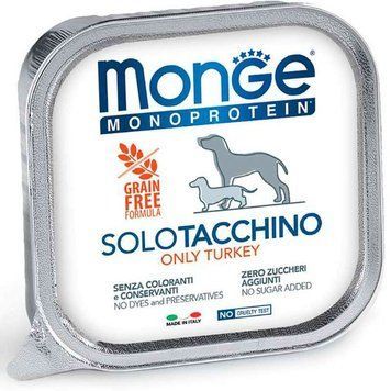 Monge Monoprotein Dog Solo Only Turkey &ndash; Монопротеїновий паштет з індичкою для собак 150г 70014144 фото