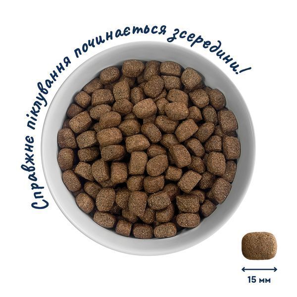 Home Food Premium Active с говядиной для взрослых собак средних пород, 300 г 1118003 фото