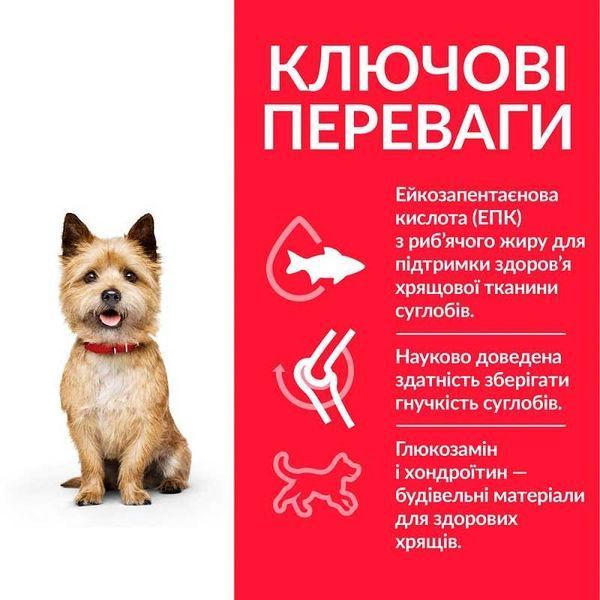 SP Can Adult HeMob S&M Ch-Дорос.соб.Здоровая подвижность Рис,мини/курица- 1,5кг 604252 фото