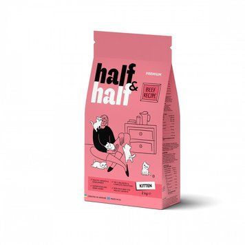 Half Half Kitten Beef &ndash; сухий корм Халф Халф з яловичиною для кошенят 2кг 4820261920789 фото
