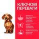 SP Can Adult PerWgt S&M Ch-Дорос.соб.Идеальный вес Рис,мини/курица- 1,5кг 604255 фото 2
