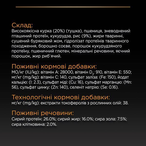 Сухой корм PRO PLAN Medium Adult 1+ Everyday Nutrion для взрослых собак средних пород, с курицей, 3 кг 7613035114807 фото