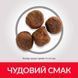 SP Puppy Md Ch-Цуценя Медіум/курка- 2,5кг 604267 фото 2