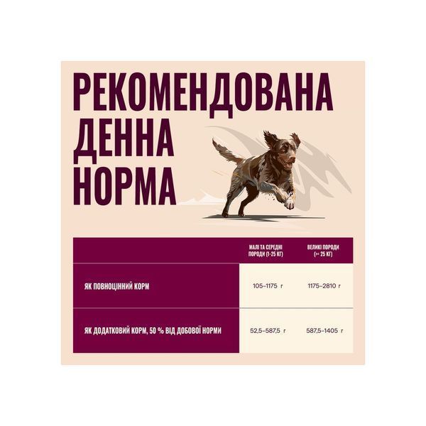 Carnilove Salmon & Turkey для собак паштет лосось та індичка, 400г 8595602582839 фото