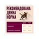Carnilove Salmon & Turkey для собак паштет лосось та індичка, 400г 8595602582839 фото 2