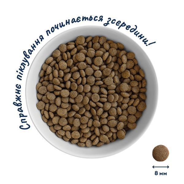 Home Food Premium Sterilised Куриное мясо с рыбой для стерилизованных кошек, 300г 1357112 фото
