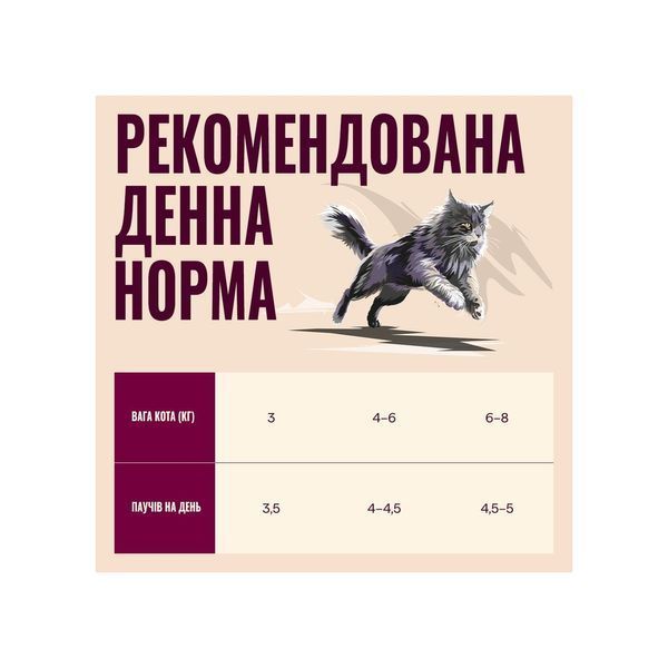 Carnilove Gravy Trout with Echinacea для котів форель та ехінацея в соусі 85г 8595602584680 фото
