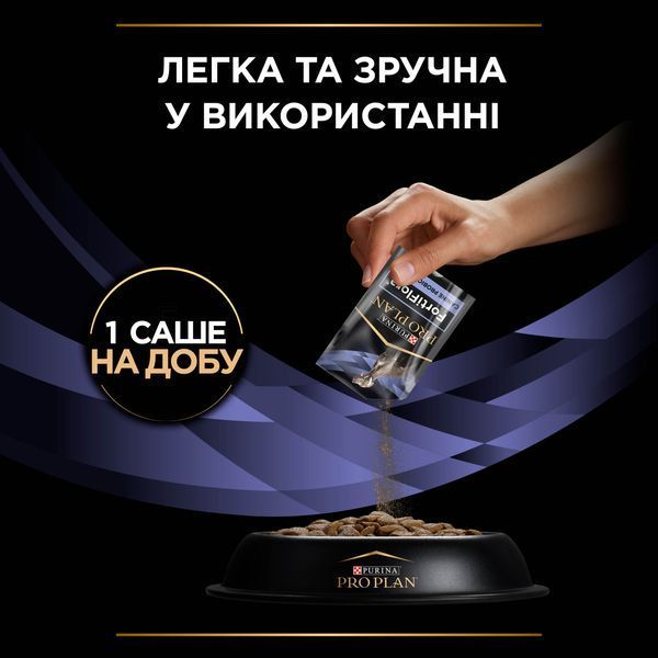 Пробіотик PRO PLAN FortiFlora для дорослих собак та цуценят для підтримання нормальної міклофлори шлунково-кишкового тракту, 7х1 г 8445290041210 фото