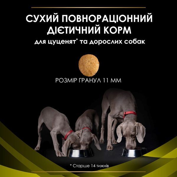 Purina Pro Plan Veterinary Diets HP &ndash; Hepatic Canine, 3 кг 7613034996312 фото