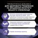 Пробіотик PRO PLAN FortiFlora для дорослих собак та цуценят для підтримання нормальної міклофлори шлунково-кишкового тракту, 7х1 г 8445290041210 фото 7