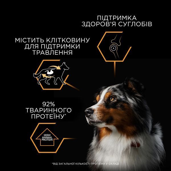 Вологий корм PRO PLAN Adult для дорослих собак, шматочки в желе, з індичкою, 400 г 8445291031111 фото