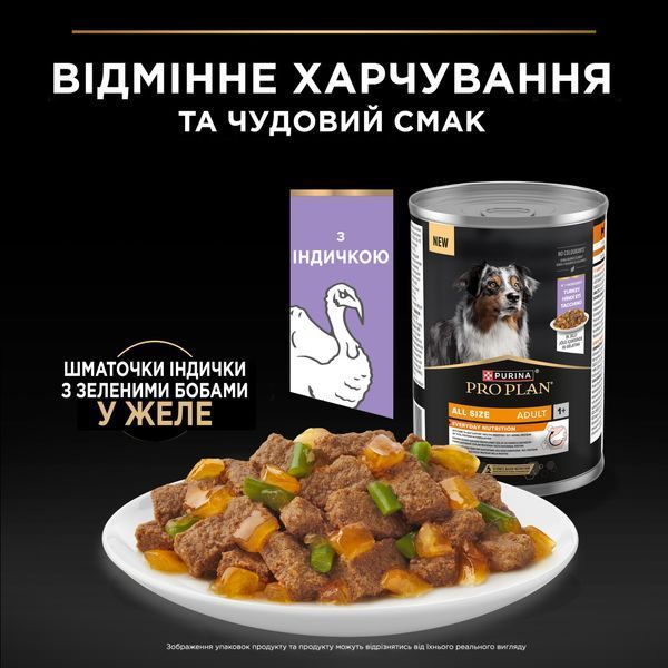 Вологий корм PRO PLAN Adult для дорослих собак, шматочки в желе, з індичкою, 400 г 8445291031111 фото