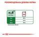 XSMALL PUPPY 85г 1593001 фото 2