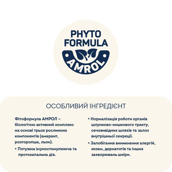 Home Food с ягненком и рисом для щенков малых пород, 300 г 2027103 фото