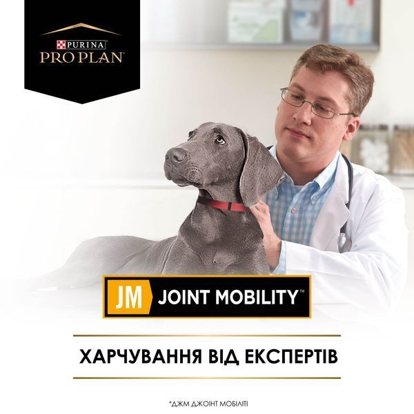 Purina Pro Plan Veterinary Diets JM &mdash; Joint Mobility Canine, 3 кг 7613036678346 фото